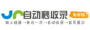 中梁乡投流吗,是软文发布平台,SEO优化,最新咨询信息,高质量友情链接,学习编程技术